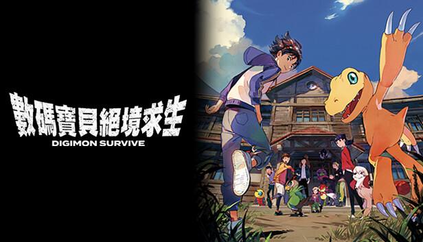 数码宝贝 绝境求生|豪华中文|V1.3.0+全DLC-限定特典-基尔兽-支持手柄|解压即撸|-涛哥资源