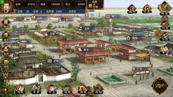 三国志汉末霸业|豪华中文|V1.1.7.4053+苍天之志:番外篇+全DLC|解压即撸|