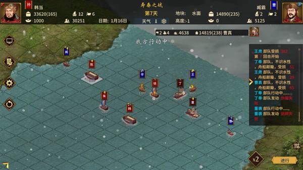 三国志汉末霸业|豪华中文|V1.1.7.4053+苍天之志:番外篇+全DLC|解压即撸|
