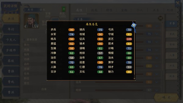 三国志汉末霸业|豪华中文|V1.1.7.4053+苍天之志:番外篇+全DLC|解压即撸|