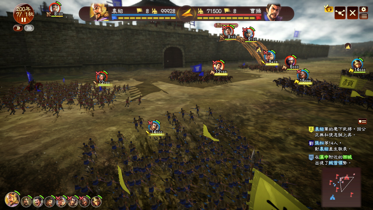 三国志13 威力加强版|中字-国语|V1.0.10FIX+全DLC+全季票+修改器+全制霸通关存档-五路侵攻-姜维北伐-四夷六国|解压即撸|