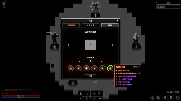 漆黑猎场 Dark Hunting Ground|官方中文|Build.20922639|解压即撸|