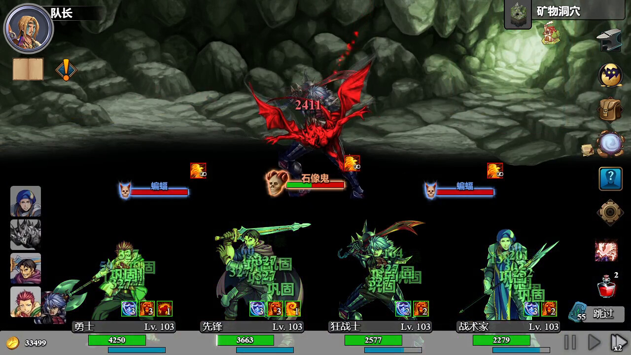 逆袭突击 it-Back Attack|官方中文|Build.20957101|解压即撸|