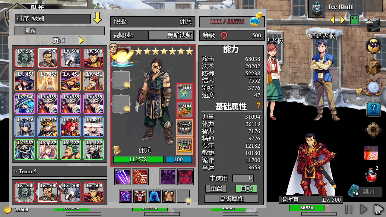 逆袭突击 it-Back Attack|官方中文|Build.20957101|解压即撸|