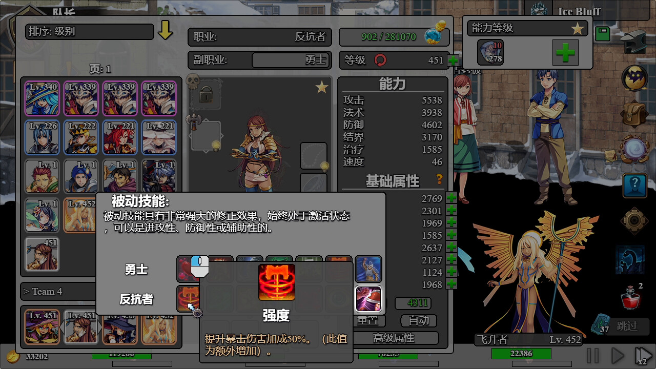 逆袭突击 it-Back Attack|官方中文|Build.20957101|解压即撸|