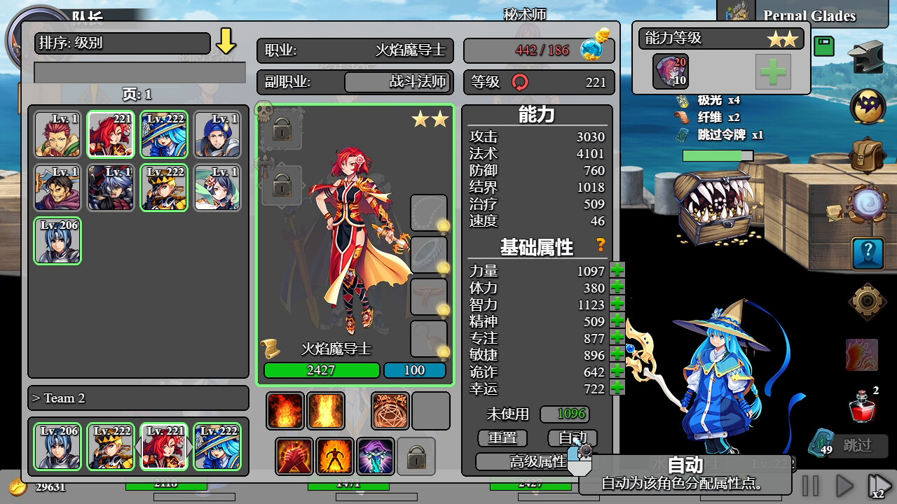 逆袭突击 it-Back Attack|官方中文|Build.20957101|解压即撸|