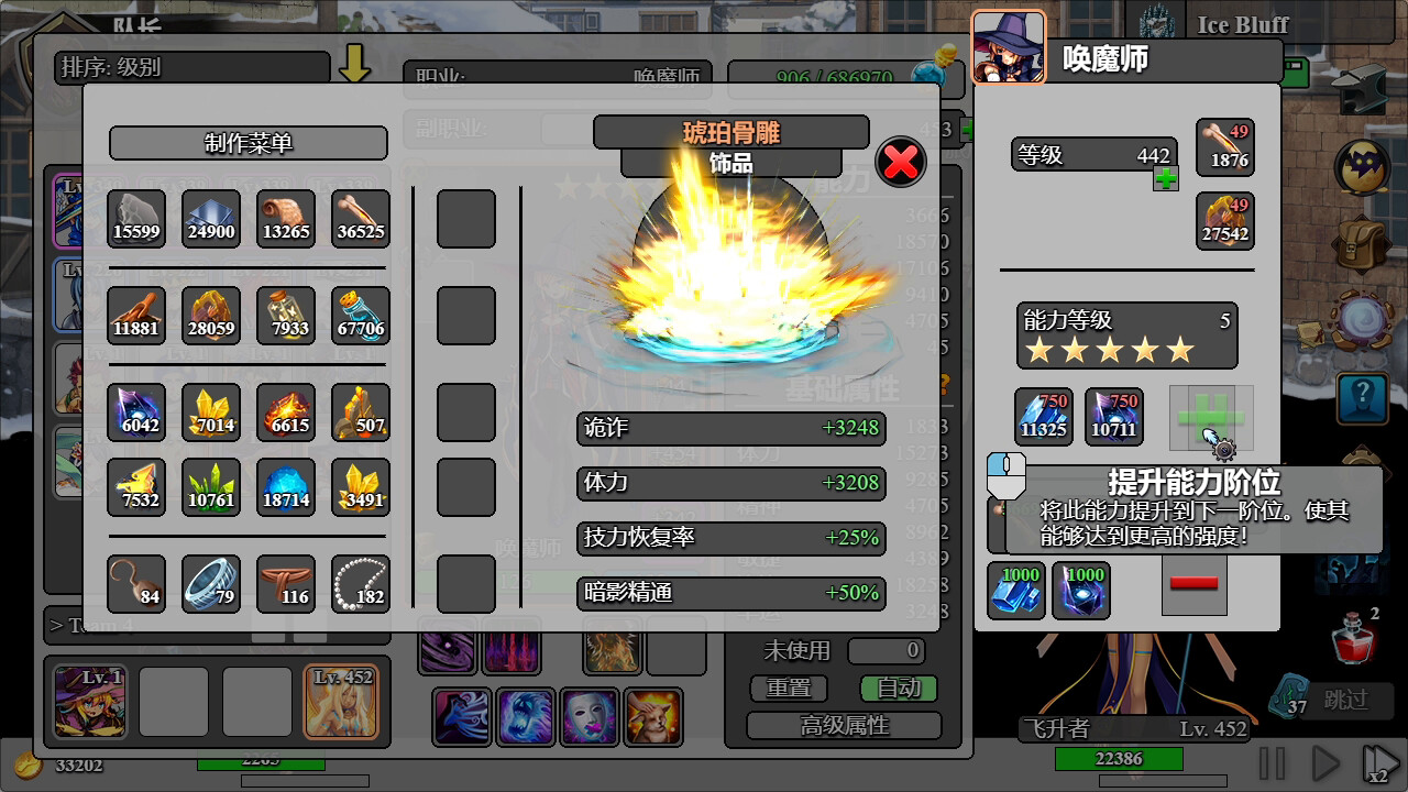 逆袭突击 it-Back Attack|官方中文|Build.20957101|解压即撸|