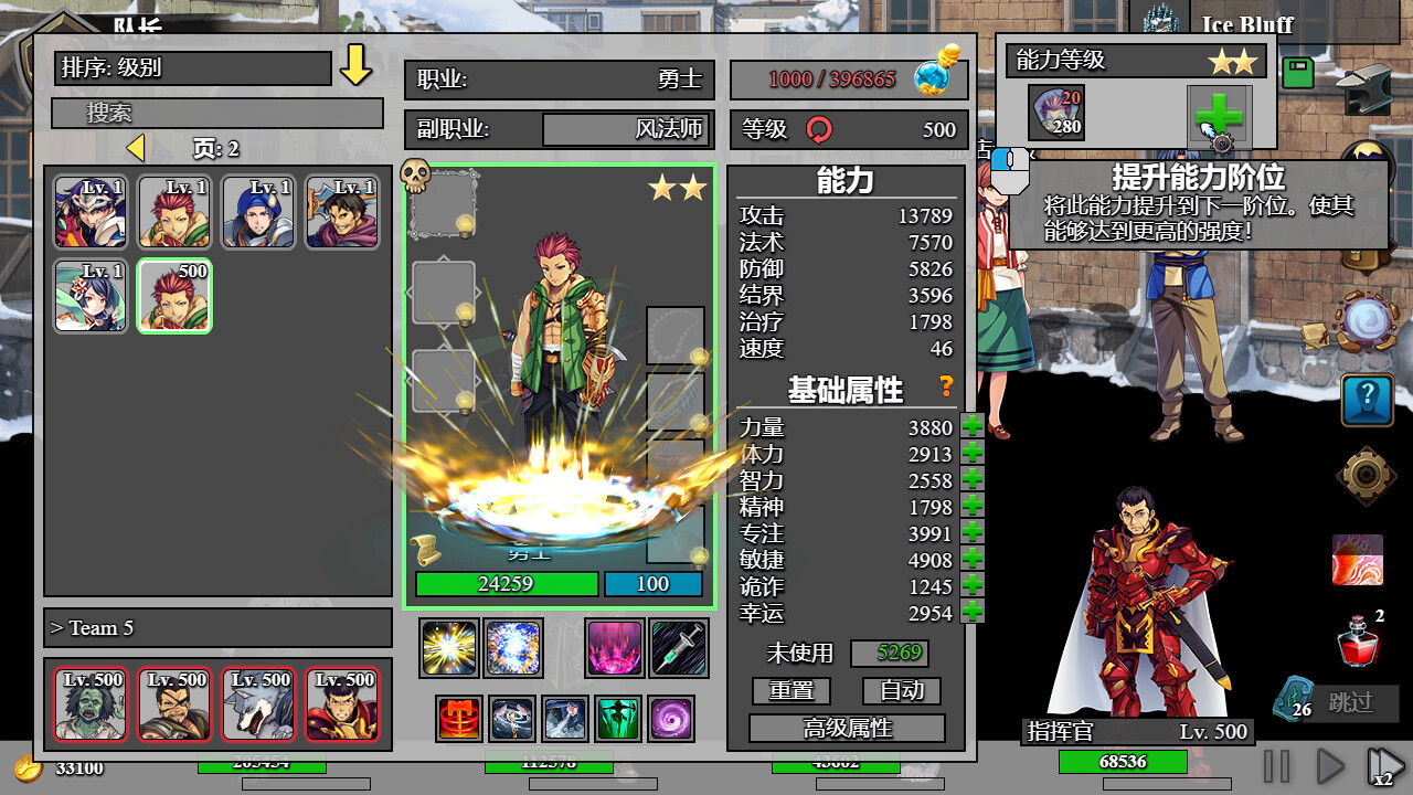 逆袭突击 it-Back Attack|官方中文|Build.20957101|解压即撸|