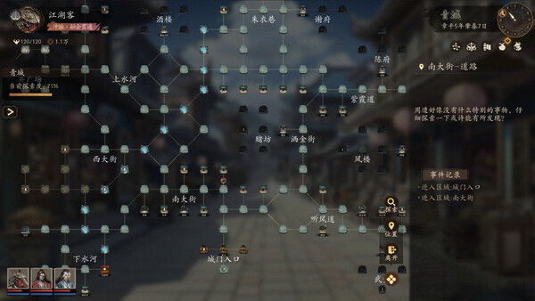 侠落 百花杀尽|豪华中文|Build.20967429-风起南荒-千劫归真-炼狱封仙|解压即撸|