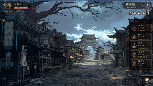 侠落 百花杀尽|豪华中文|Build.20967429-风起南荒-千劫归真-炼狱封仙|解压即撸|