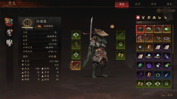 侠落 百花杀尽|豪华中文|Build.20967429-风起南荒-千劫归真-炼狱封仙|解压即撸|