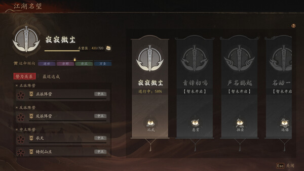 侠落 百花杀尽|豪华中文|Build.20967429-风起南荒-千劫归真-炼狱封仙|解压即撸|