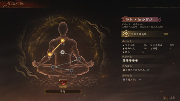 侠落 百花杀尽|豪华中文|Build.20967429-风起南荒-千劫归真-炼狱封仙|解压即撸|