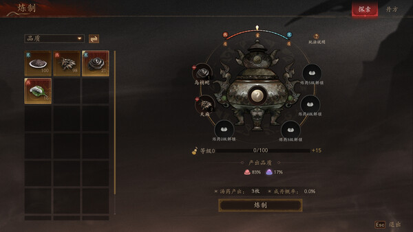 侠落 百花杀尽|豪华中文|Build.20967429-风起南荒-千劫归真-炼狱封仙|解压即撸|