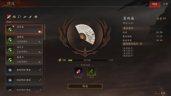 侠落 百花杀尽|豪华中文|Build.20967429-风起南荒-千劫归真-炼狱封仙|解压即撸|