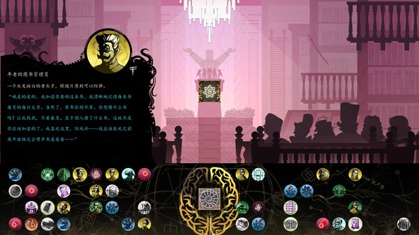 耶兰多的低语 克苏鲁选集|官方中文|Build.20982676-虚空残章-裂界梦痕|解压即撸|