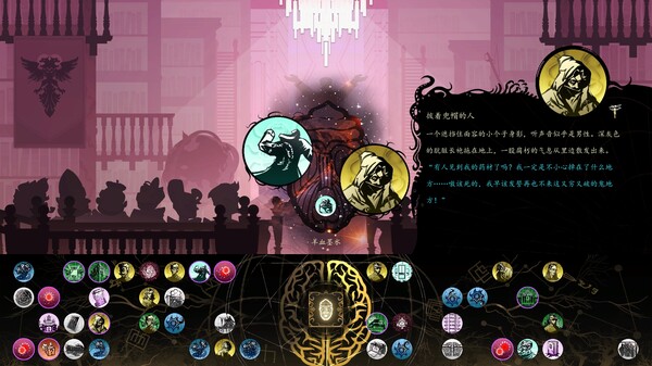 耶兰多的低语 克苏鲁选集|官方中文|Build.20982676-虚空残章-裂界梦痕|解压即撸|