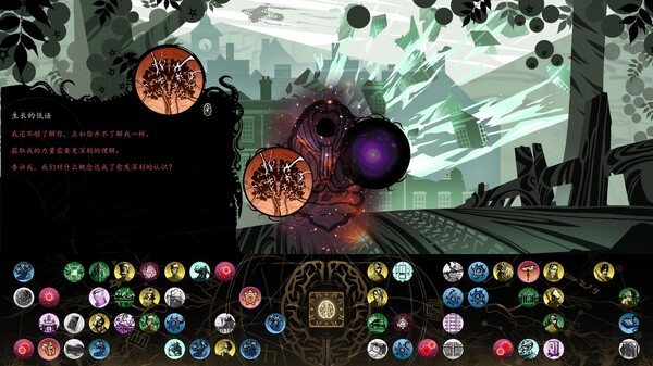 耶兰多的低语 克苏鲁选集|官方中文|Build.20982676-虚空残章-裂界梦痕|解压即撸|