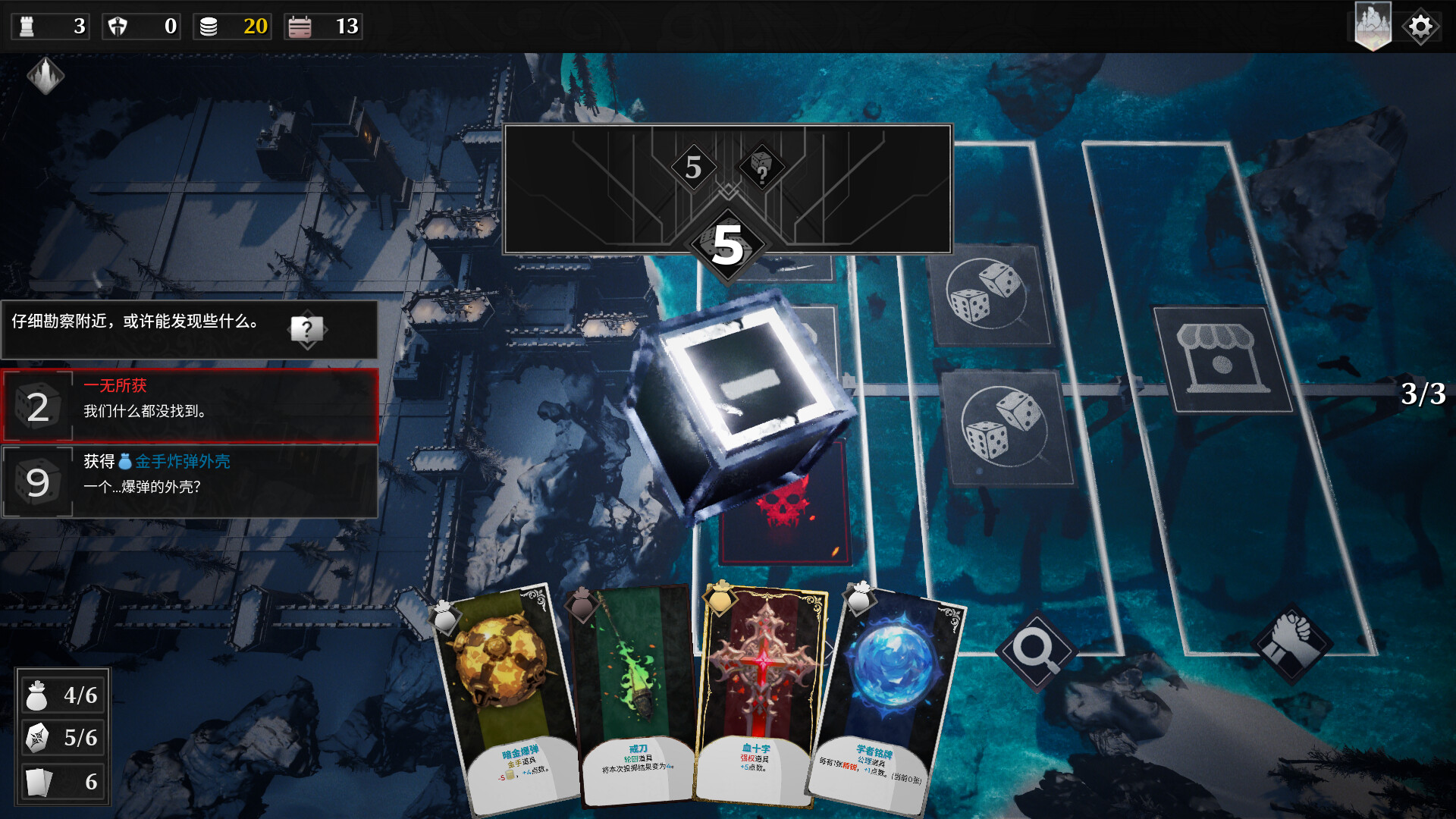 凛冬前线 FrostBound|官方中文|Build.20986326|解压即撸|