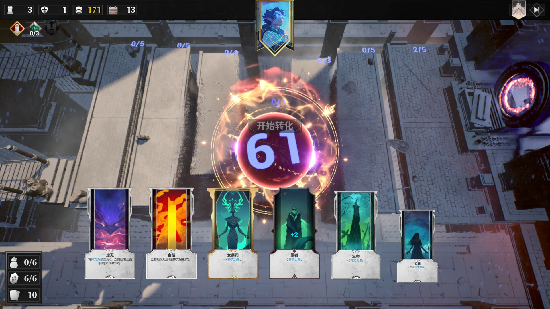 凛冬前线 FrostBound|官方中文|Build.20986326|解压即撸|