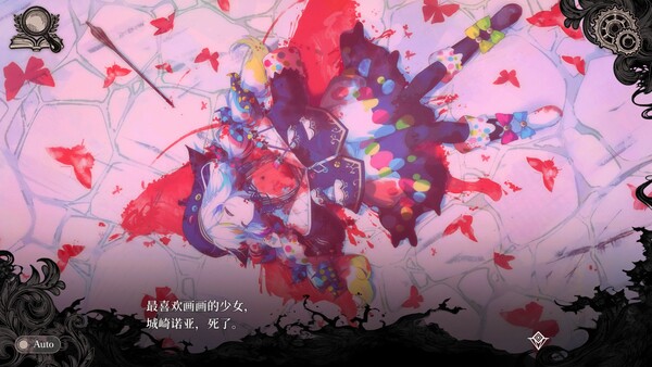 魔法少女的魔女审判|豪华中文|Build.20919489+全DLC|解压即撸|