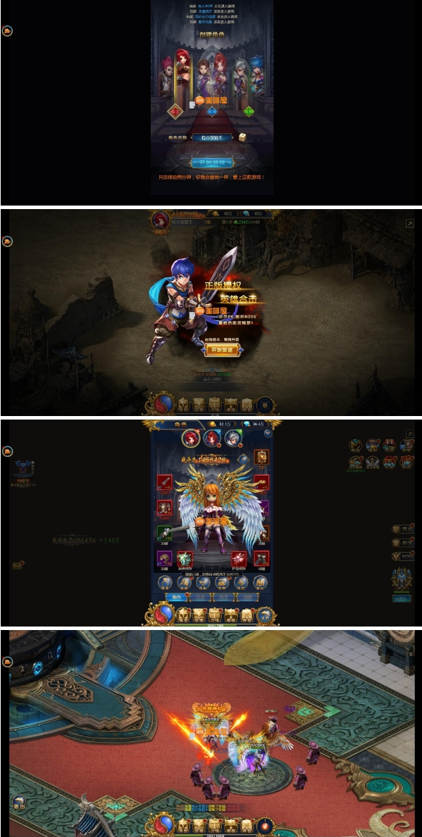 【白菜价】恶魔猎手三网传奇H5游戏一键即玩服务端+授权分级GM后台+外网教程 版本说明 可以领-涛哥资源