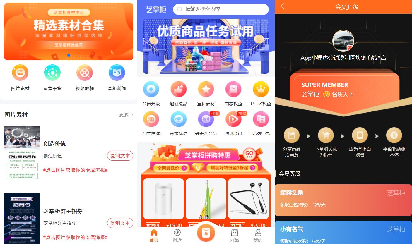 62182-芝麻当家运营级商城源码，支持h5、小程序和网页多-CNeYIm