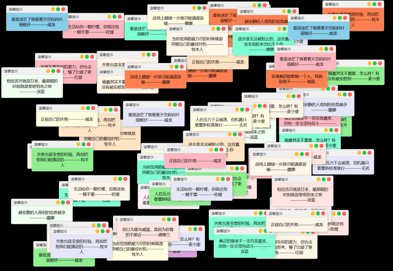 【免费】多用户版抖音很火的多弹窗系统源码-涛哥资源