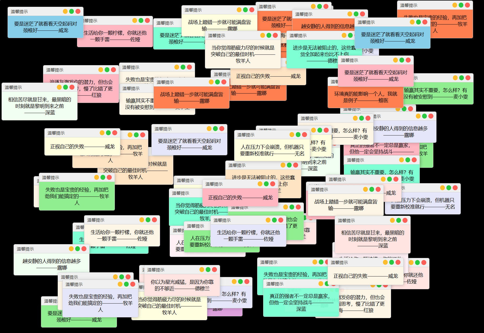 【免费】多用户版抖音很火的多弹窗系统源码-涛哥资源