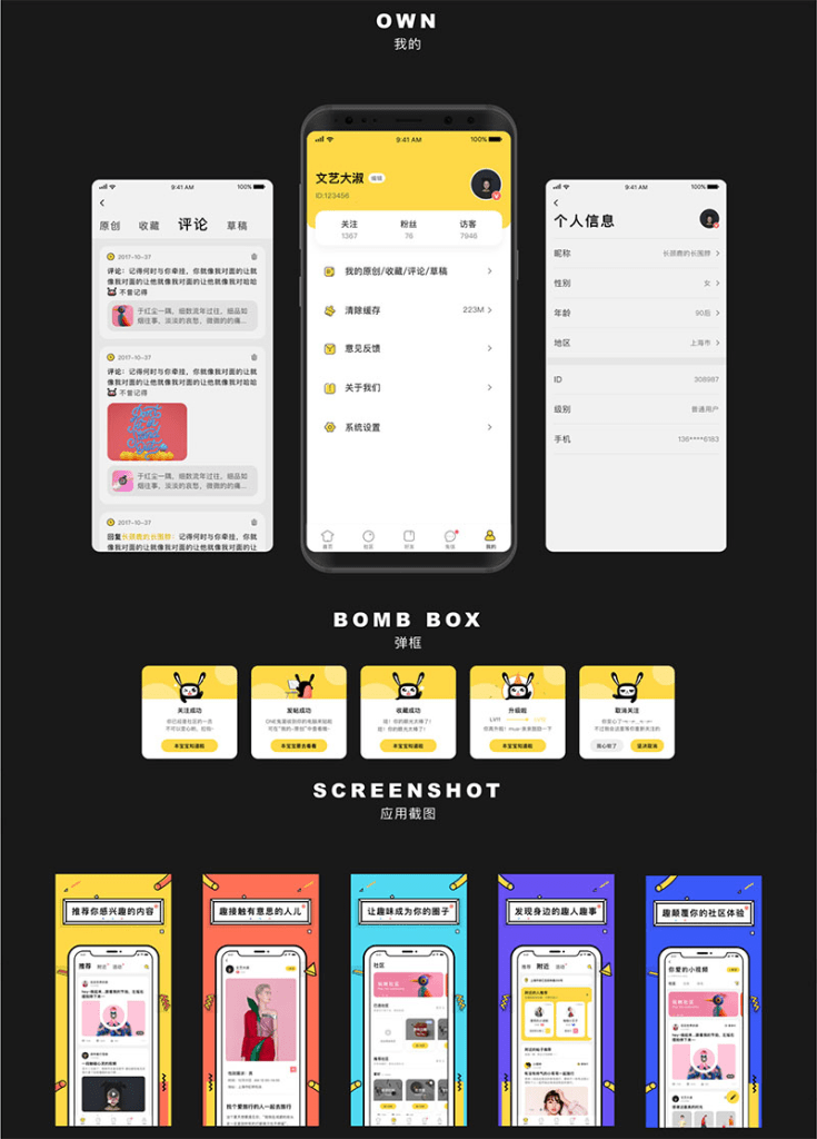 图片[2]-【免费】ONE兔2.0版本原生开发社交社区交友婚恋视频即时通讯双端APP原生源码-涛哥资源