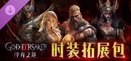 header_schinese header_schinese