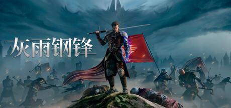 library_header_schinese library_header_schinese