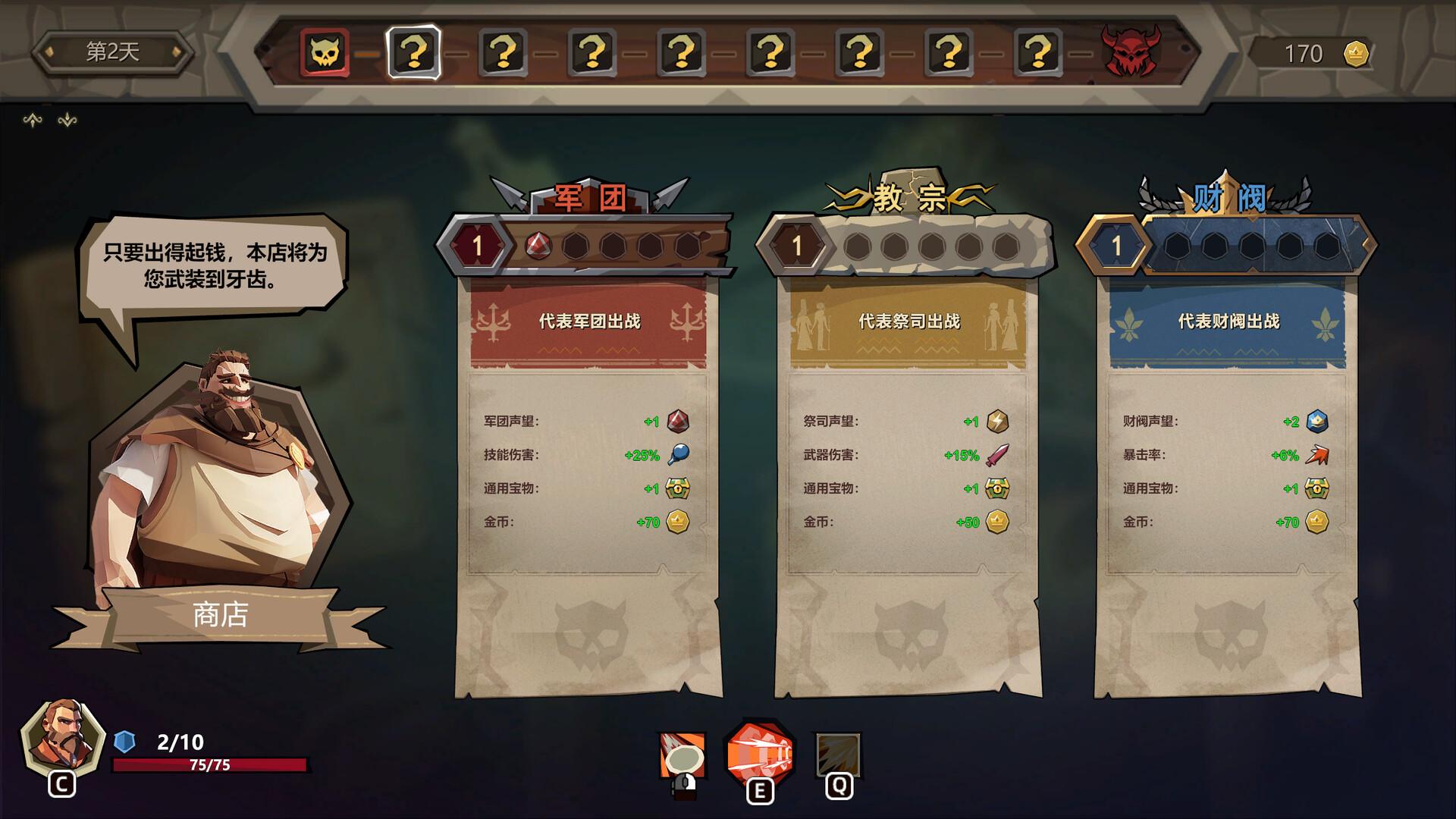 ss_2bc714256b5a1f7fe59157af2f89ee10c442f195.1920x1080