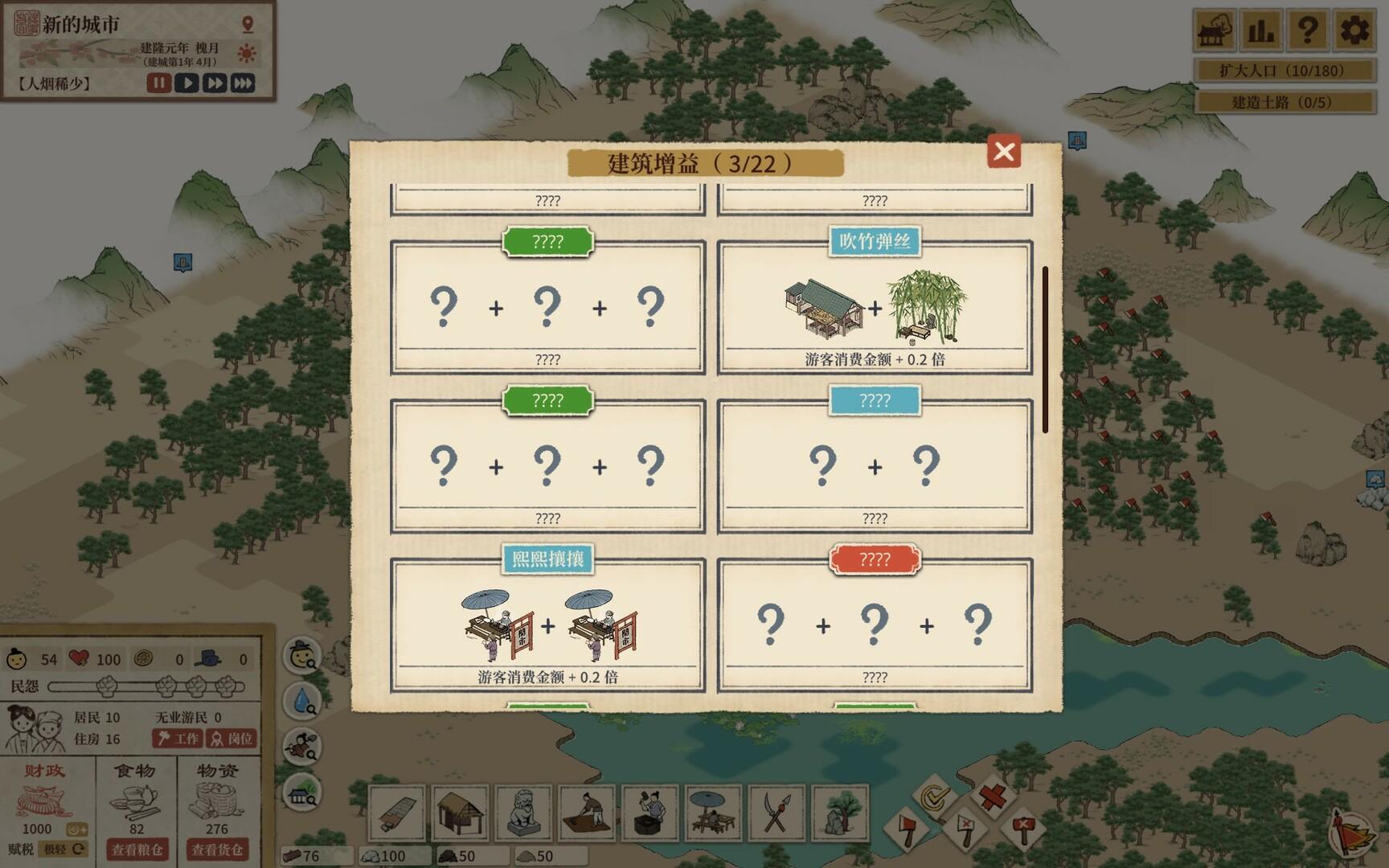 ss_a44410e9b31e4604f9808d68338508a1aa75d0ae.1920x1080-1 ss_a44410e9b31e4604f9808d68338508a1aa75d0ae.1920x1080-1