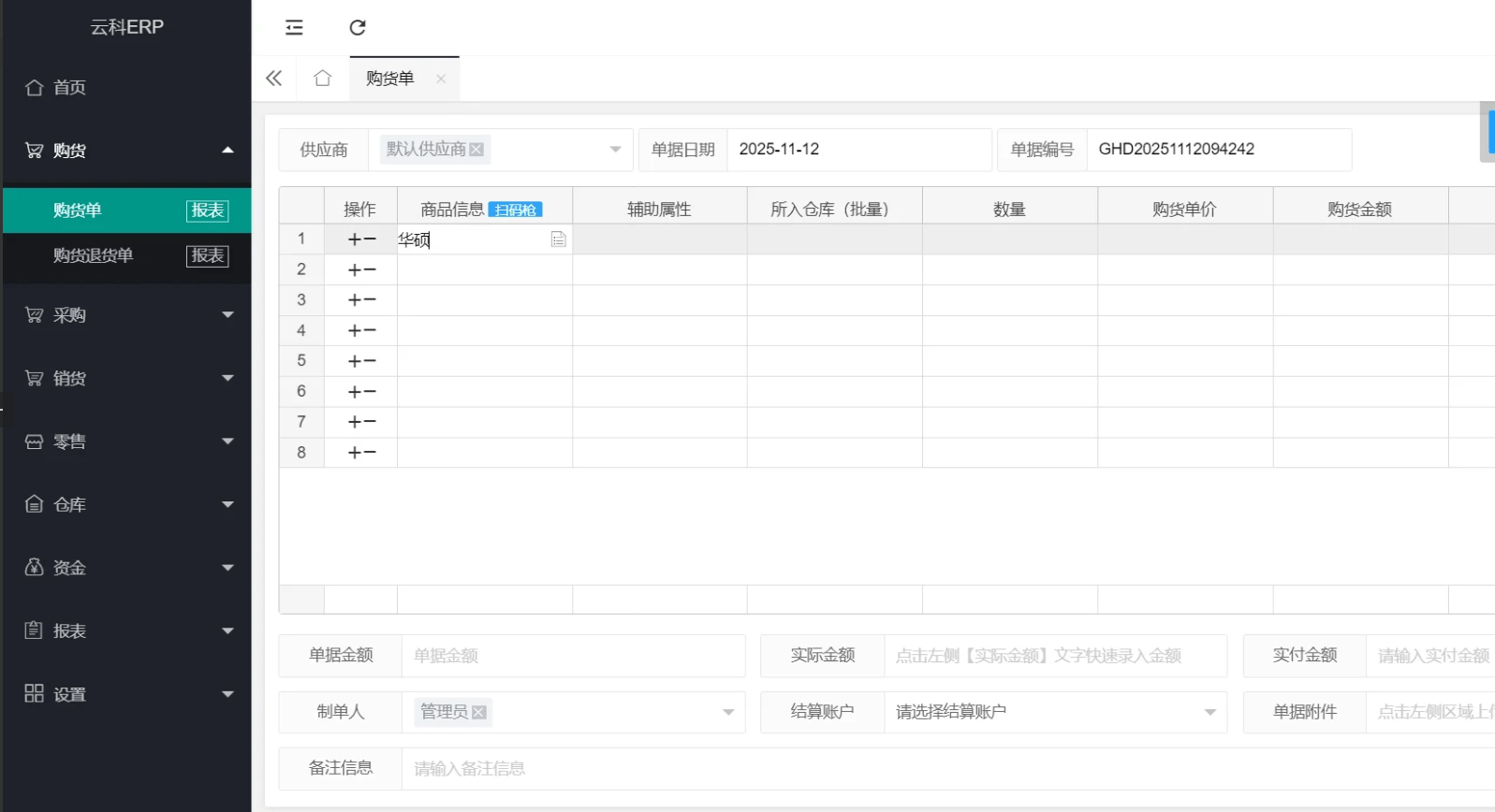 图片[2]-【免费】带后端源码校园生活服务类小程序源码-涛哥资源