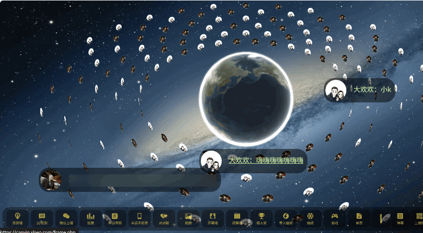 图片[2]-【免费】年会大屏幕互动系统源码，前端非常炫酷，功能非常完善-涛哥资源