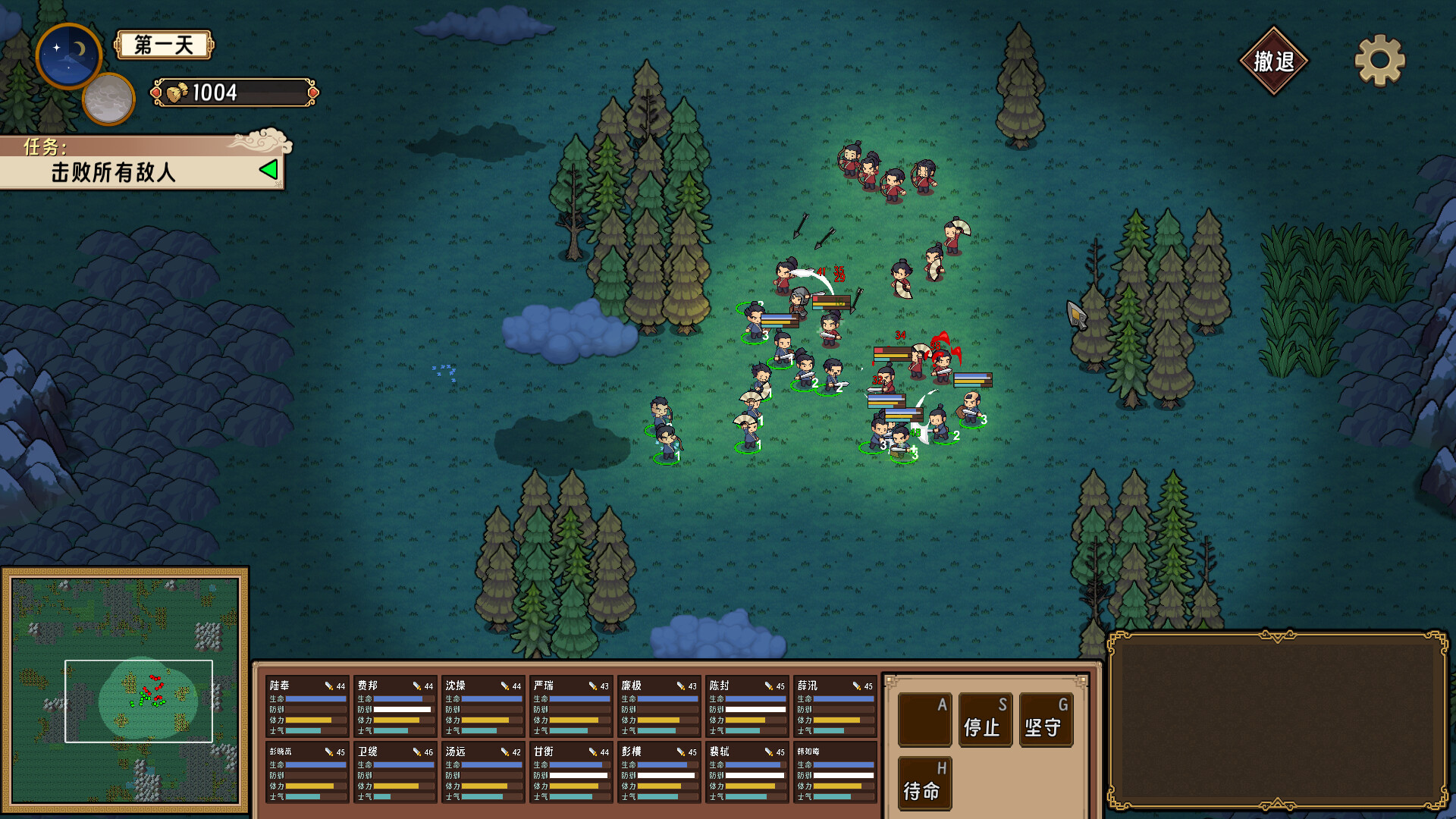 小小群雄|官方中文|Build.20891296-霸业初兴-逐鹿中原|解压即撸|