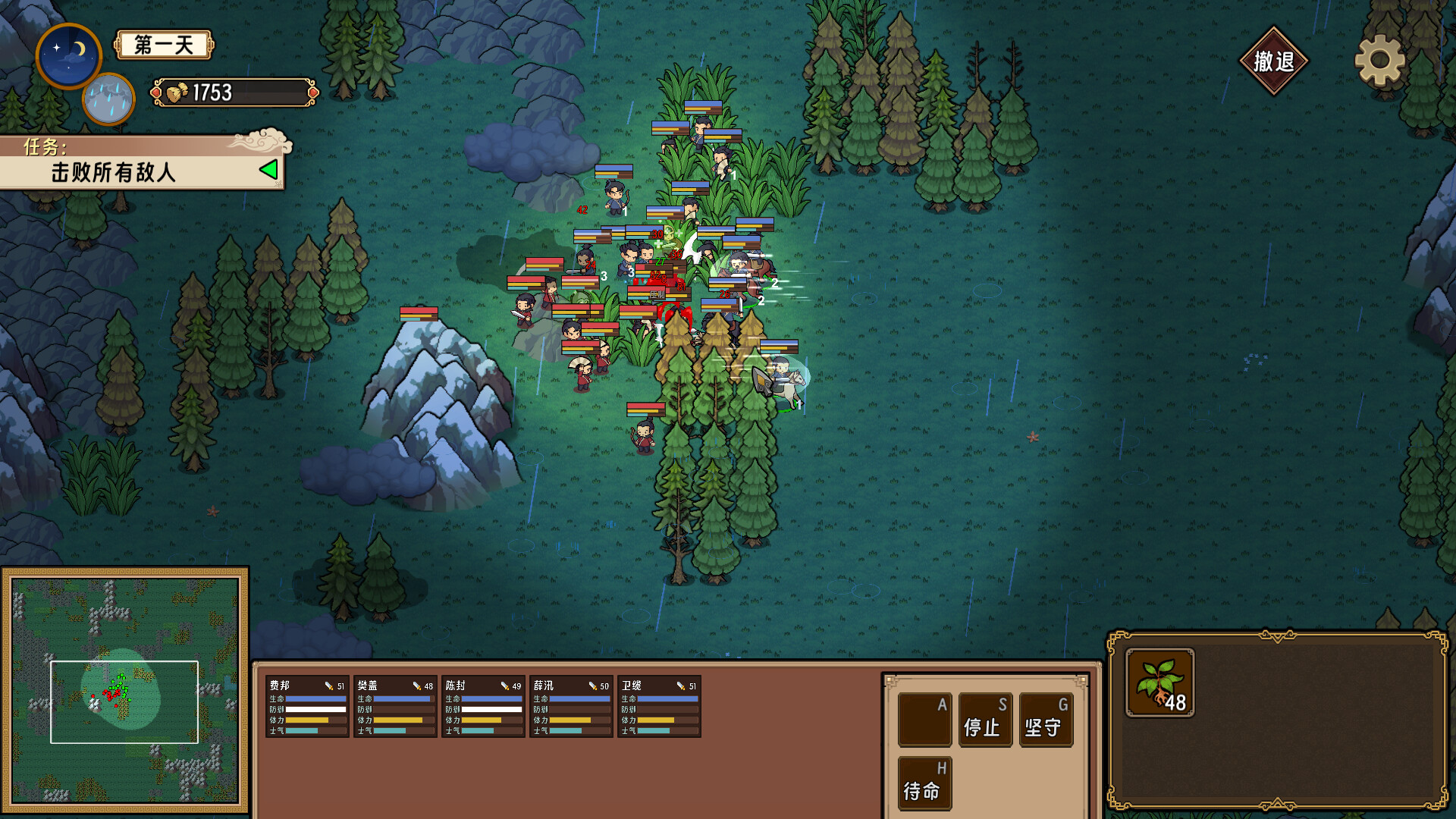 小小群雄|官方中文|Build.20891296-霸业初兴-逐鹿中原|解压即撸|