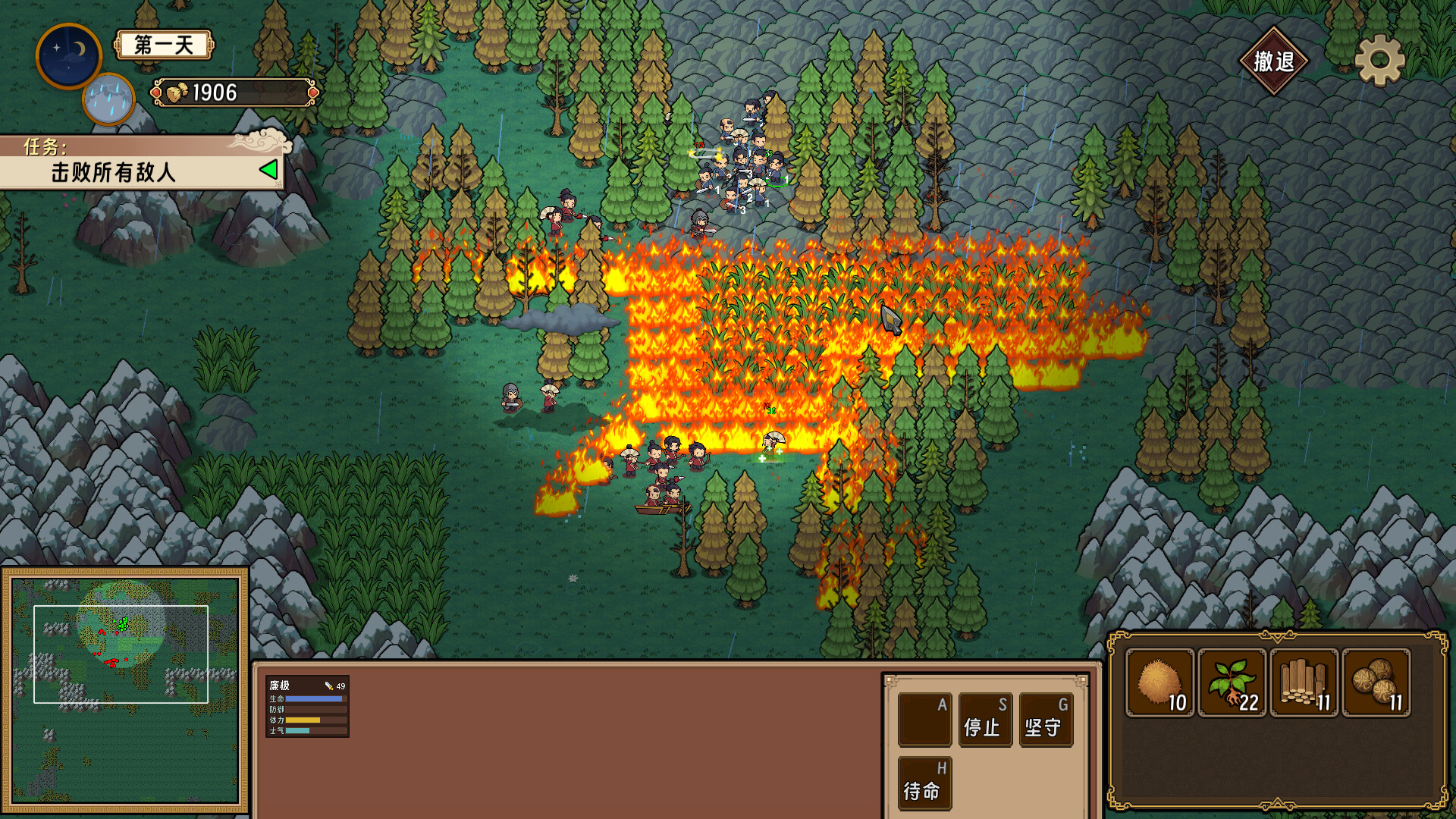 小小群雄|官方中文|Build.20891296-霸业初兴-逐鹿中原|解压即撸|