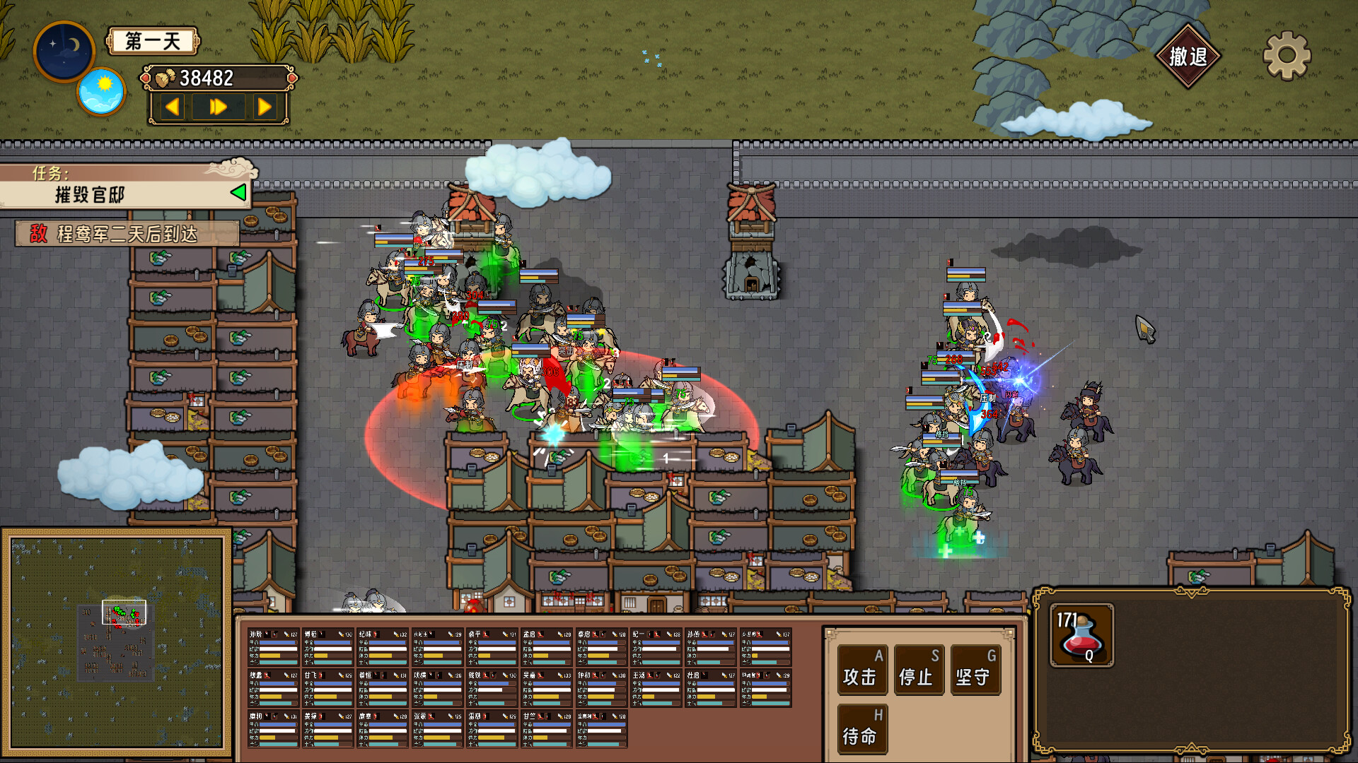 小小群雄|官方中文|Build.20891296-霸业初兴-逐鹿中原|解压即撸|