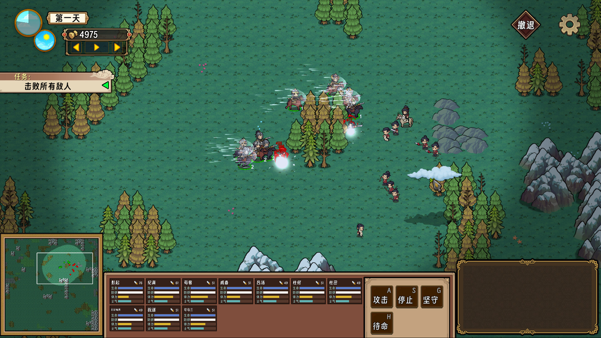 小小群雄|官方中文|Build.20891296-霸业初兴-逐鹿中原|解压即撸|