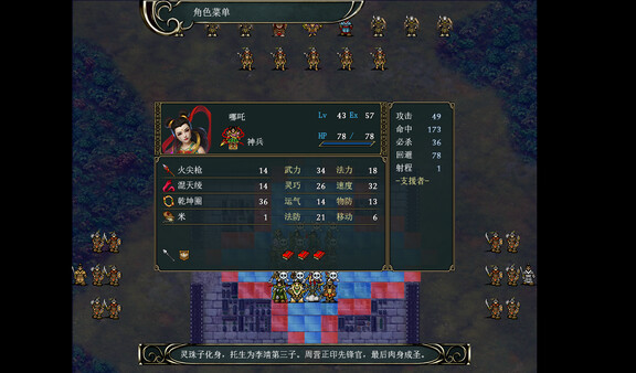 神话 封神传 威力加强版|官方中文|Build.20068331+黄飞虎过五关DLC+全DLC|解压即撸|