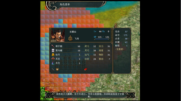 神话 封神传 威力加强版|官方中文|Build.20068331+黄飞虎过五关DLC+全DLC|解压即撸|