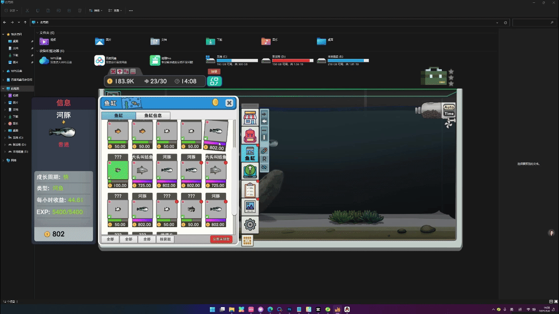 桌面鱼老板 放置好时光 支持者版|豪华中文|Build.20997642-放置挂机+全DLC支持者包|解压即撸|