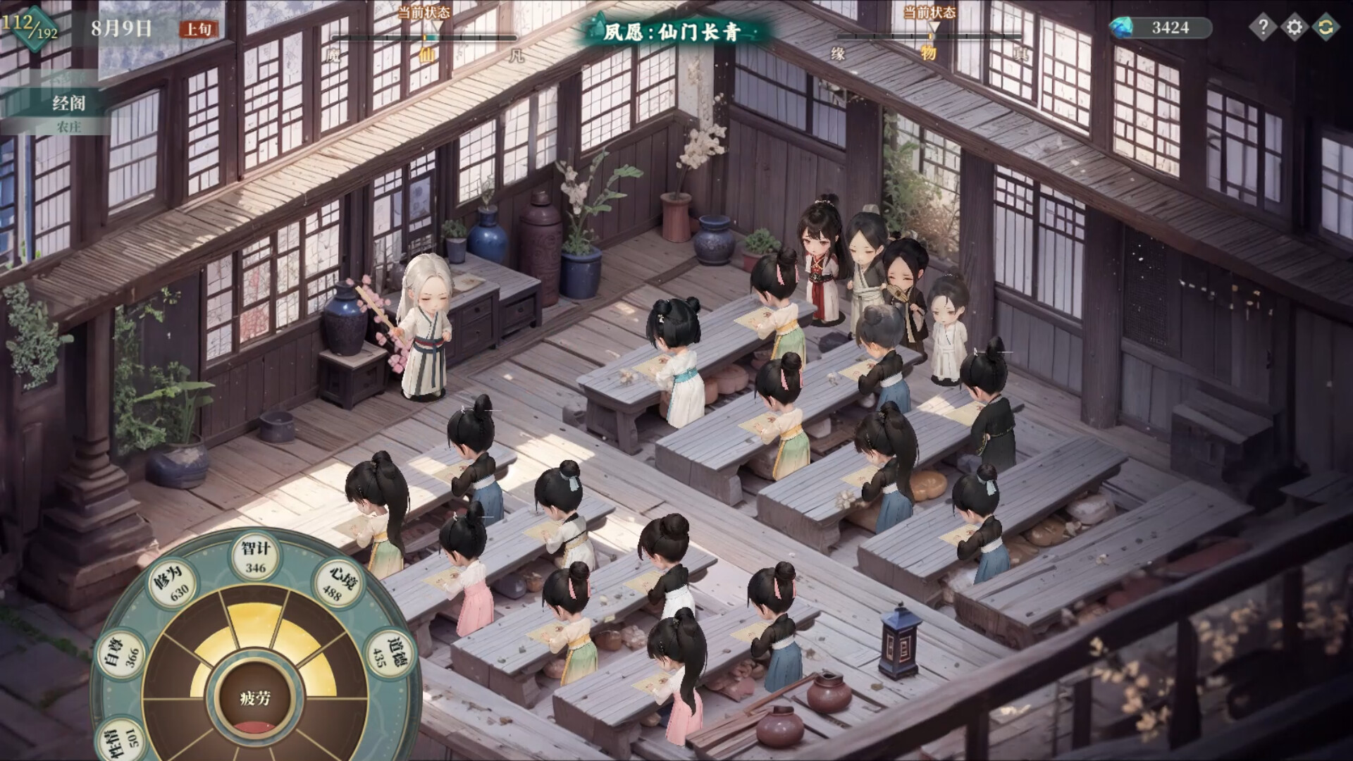 吾家有女 AI|豪华中文|Build.20644610+服饰增量版DLC|解压即撸|