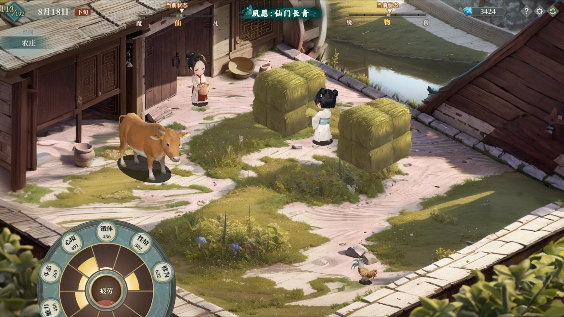 吾家有女 AI|豪华中文|Build.20644610+服饰增量版DLC|解压即撸|