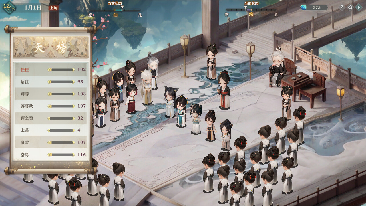 吾家有女 AI|豪华中文|Build.20644610+服饰增量版DLC|解压即撸|