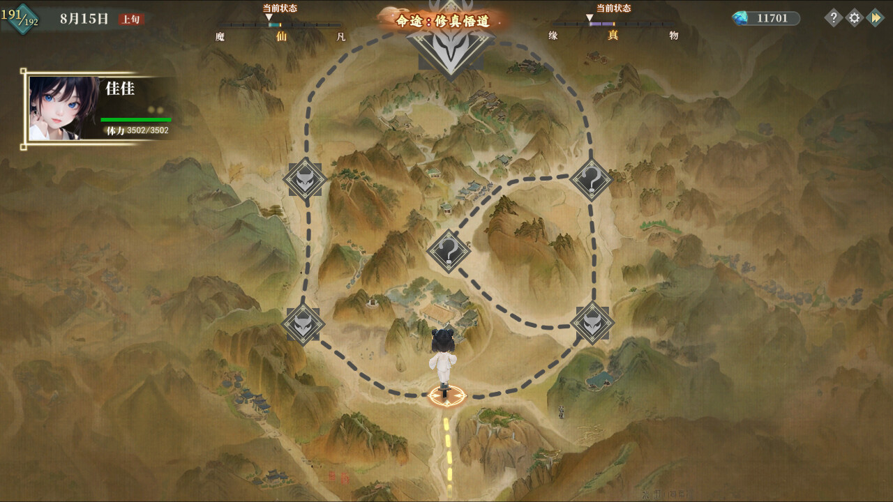 吾家有女 AI|豪华中文|Build.20644610+服饰增量版DLC|解压即撸|