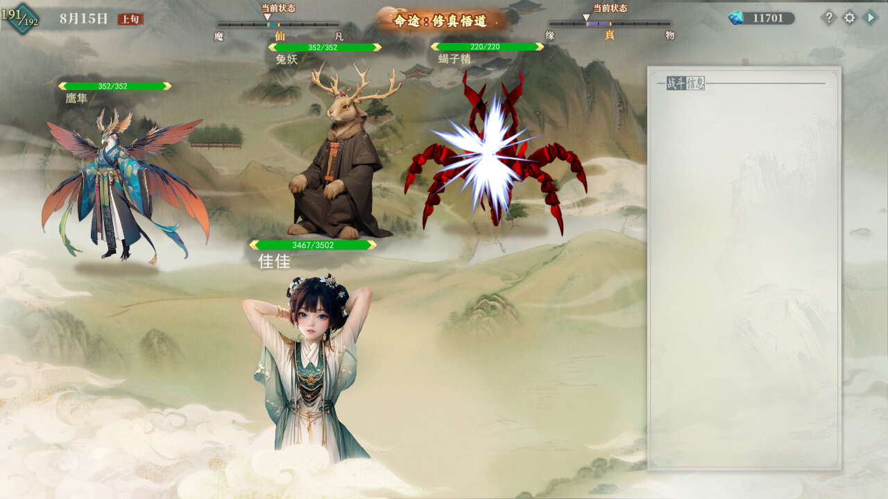 吾家有女 AI|豪华中文|Build.20644610+服饰增量版DLC|解压即撸|