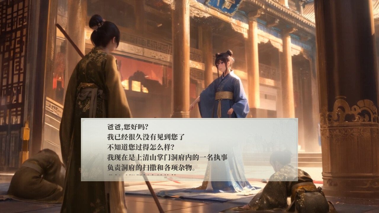 吾家有女 AI|豪华中文|Build.20644610+服饰增量版DLC|解压即撸|